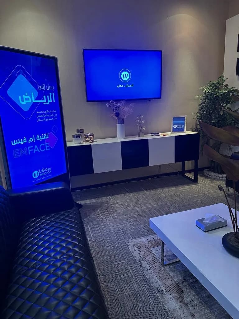 عيادات ميدكا — صورة 7
