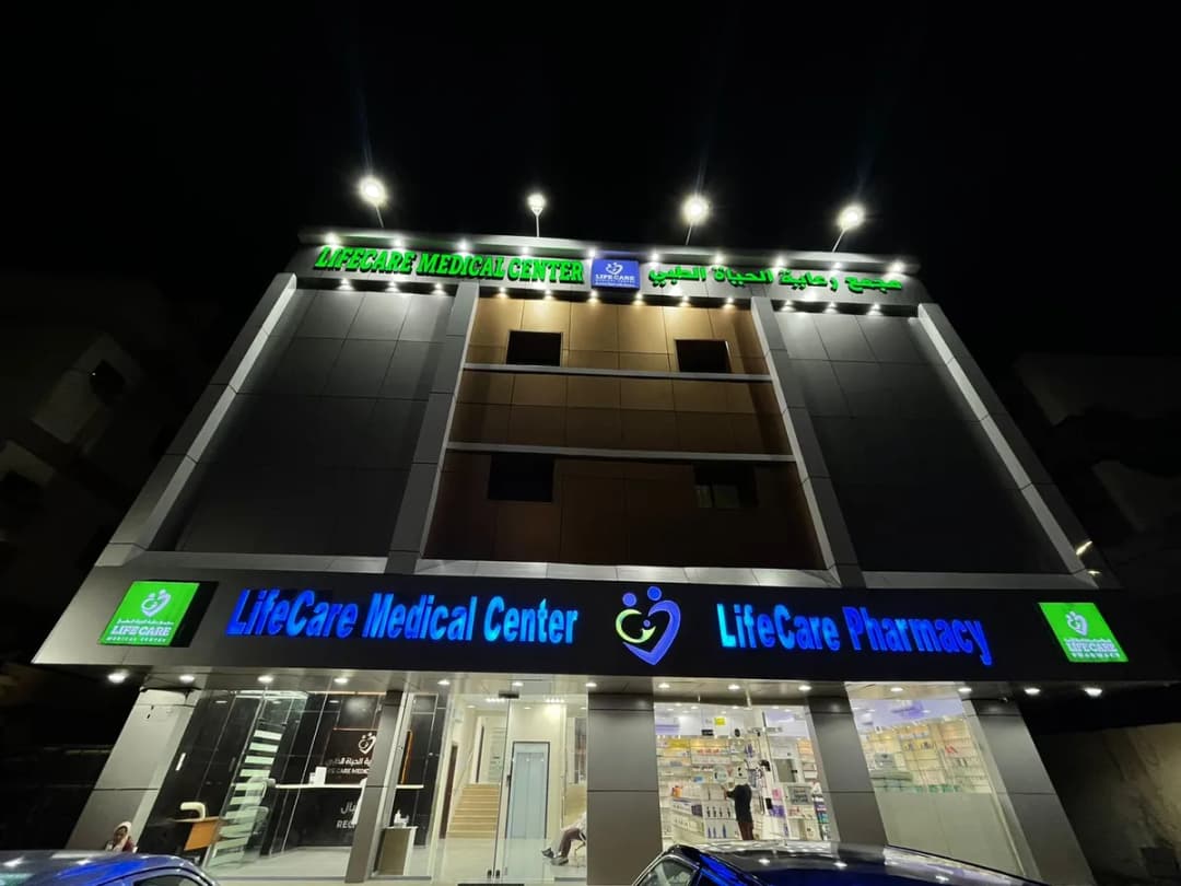 Life Care Medical Center