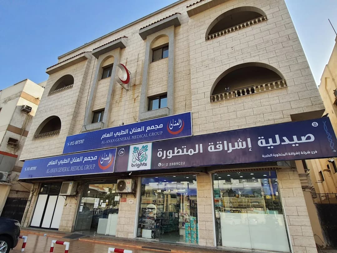 Life Care Medical Center — صورة 5