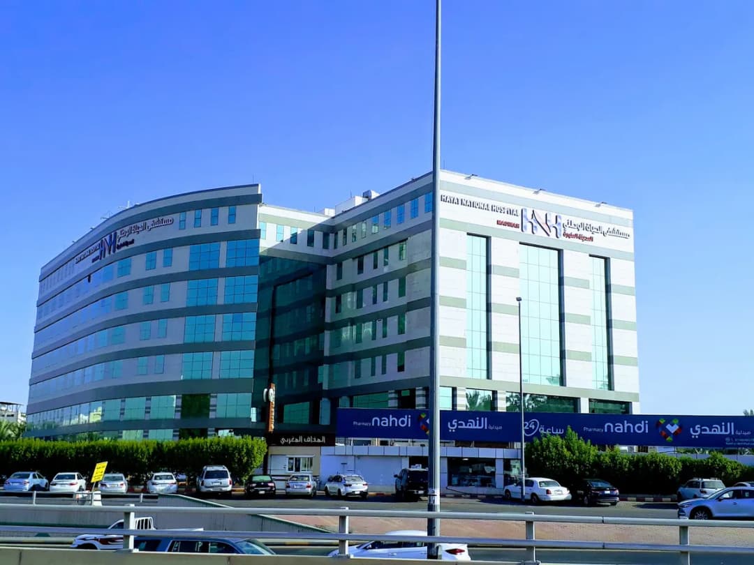 Hayat National Hospital