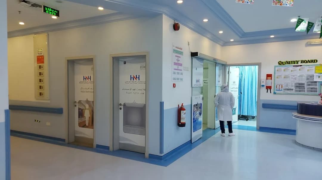Hayat National Hospital — صورة 5