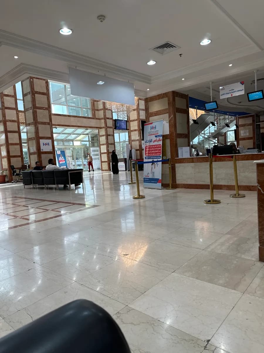 Hayat National Hospital — صورة 6