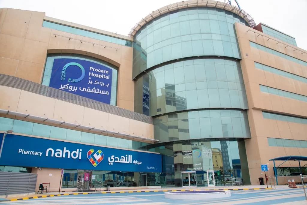 Procare Hospital — صورة 2