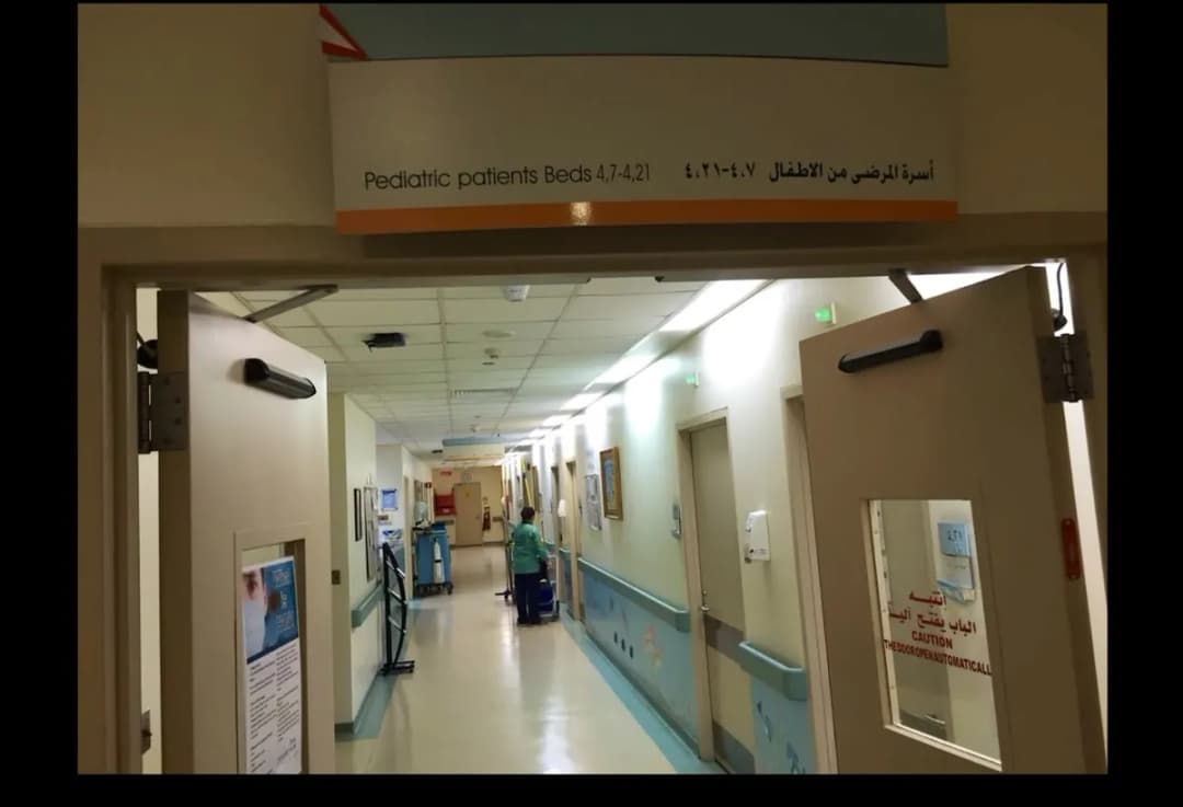Procare Hospital — صورة 5
