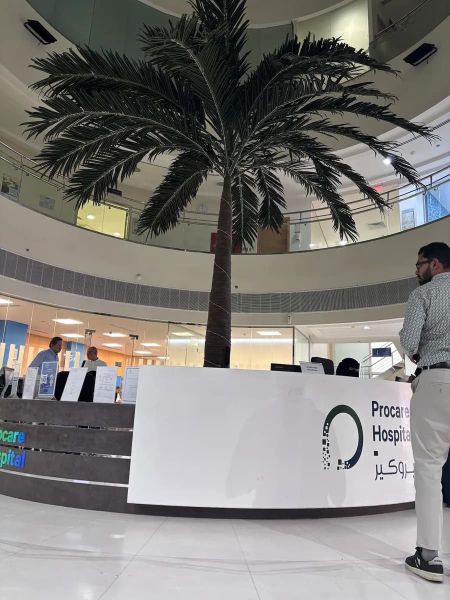 Procare Hospital — صورة 8