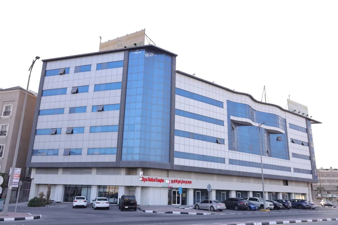 مجمع مكياس الطبي Mikyas Medical Complex — صورة 2