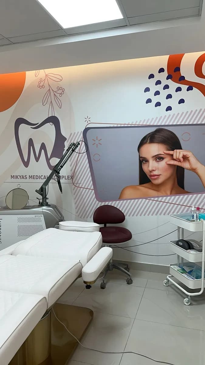 مجمع مكياس الطبي Mikyas Medical Complex — صورة 7