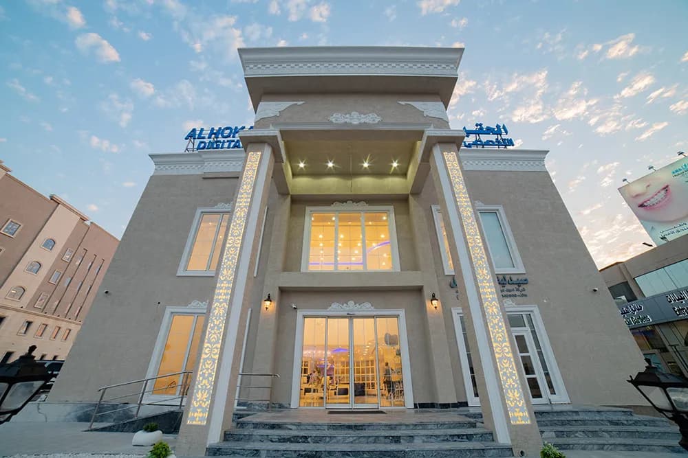 Alhokail Eye Center