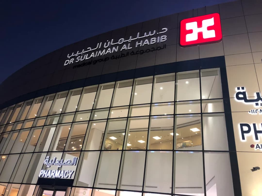 Dr. Sulaiman Al Habib Dermatology Takhasusi