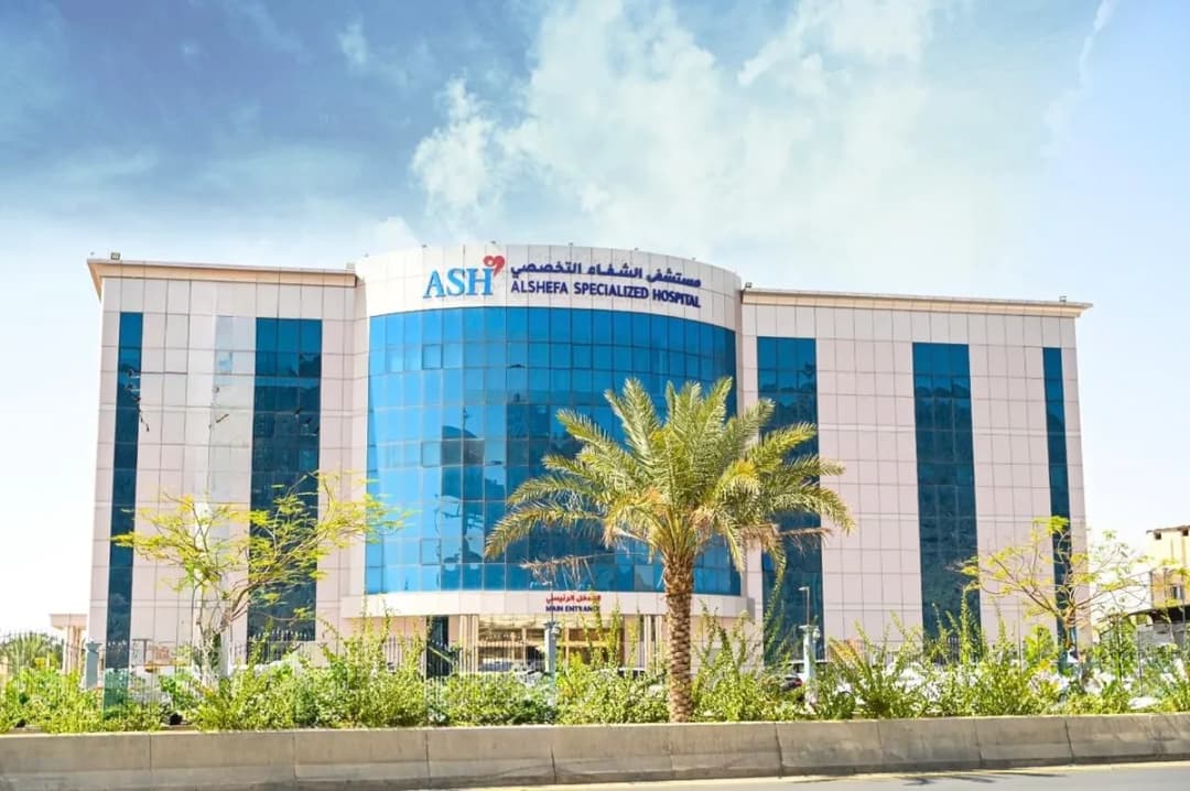 Al Shefa Specialized Hospital | مستشفي الشفاء التخصصي — Hospitals & Medical Centers in Najran