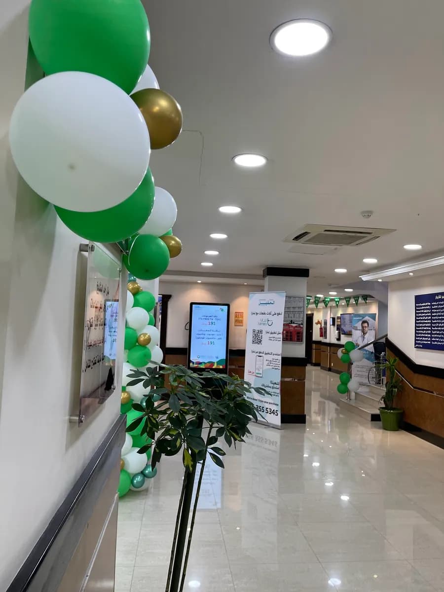 Al-Haqil Digital Specialized Medical Complex — صورة 5