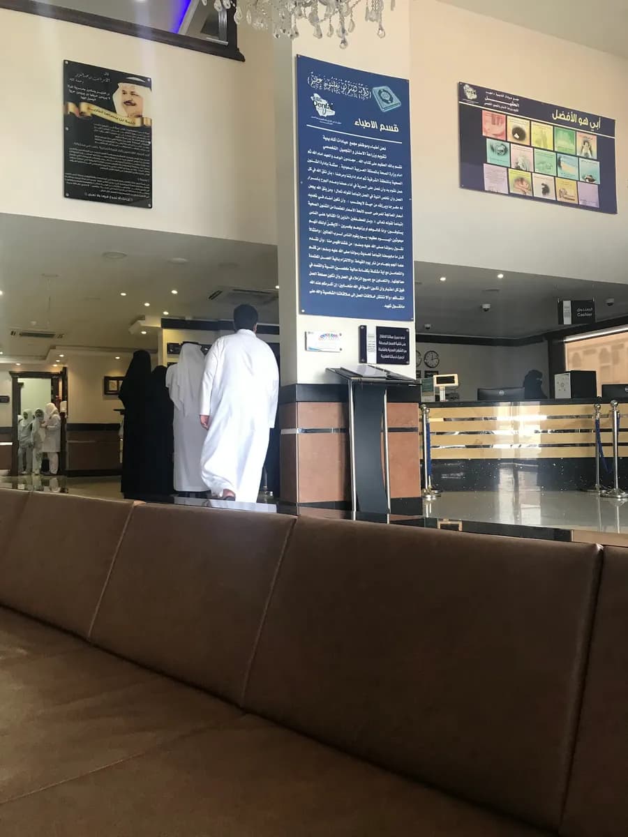 Al-Haqil Digital Specialized Medical Complex — صورة 7