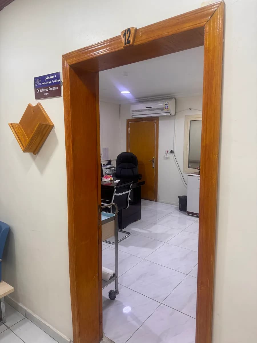 Lama Medical Center — صورة 6