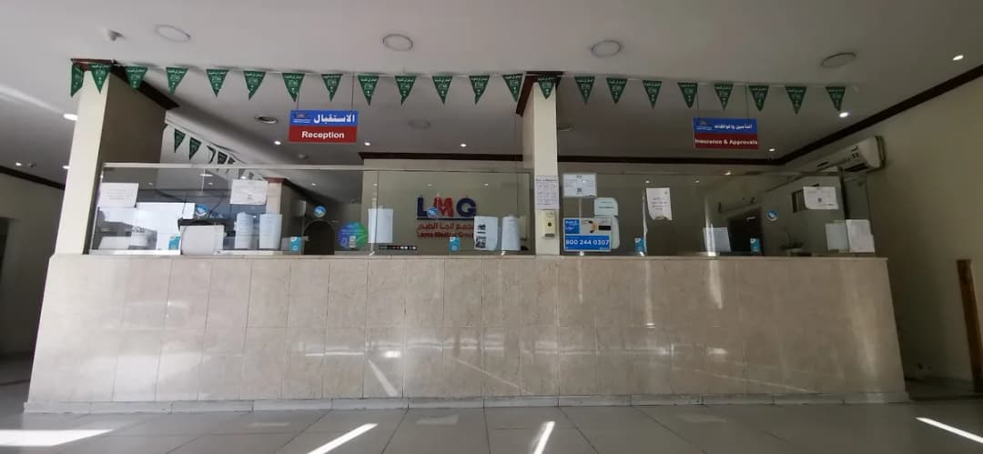 Lama Medical Center — صورة 7