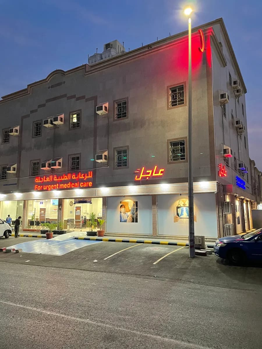 المركز الطبي الدولي — صورة 2