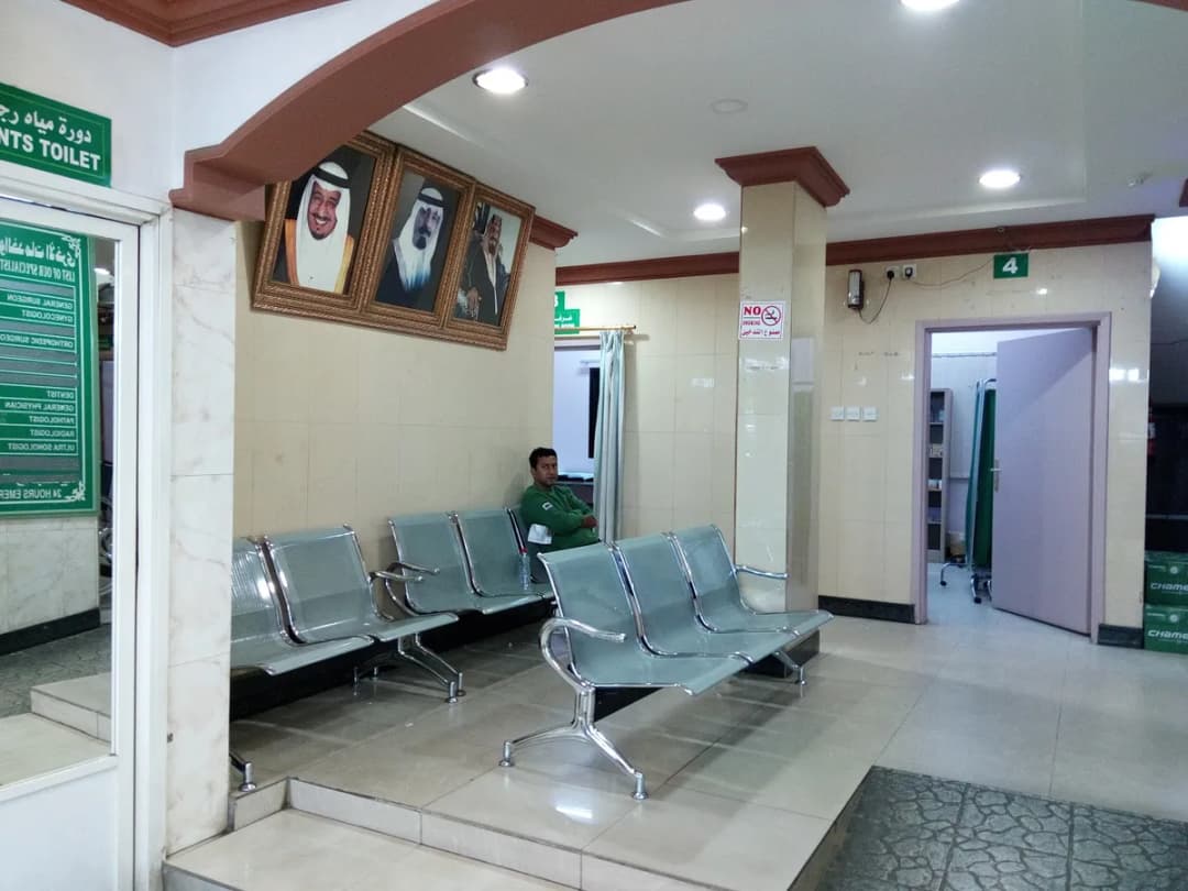 مجمع شفاء الخميس الطبي — صورة 3