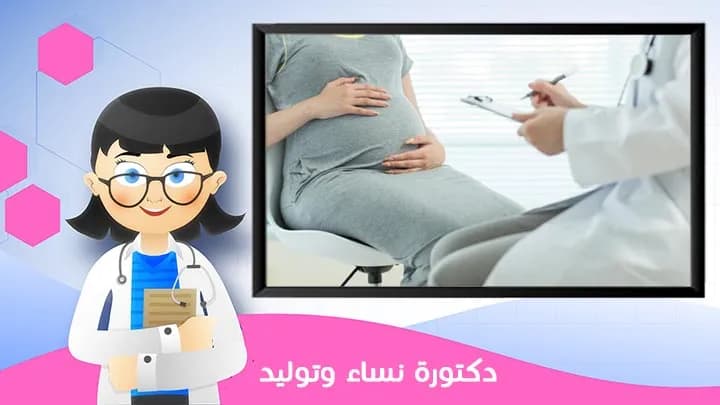 عيادات الحكماء الطبيه & مجمع الحكماء الطبي العام — صورة 6