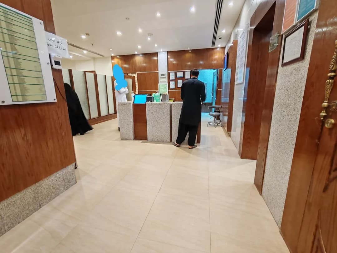 بشير عبيد لطب الاسنان — صورة 4