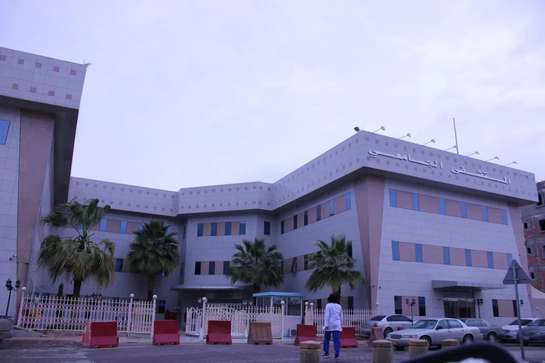 University Hospital Clinics