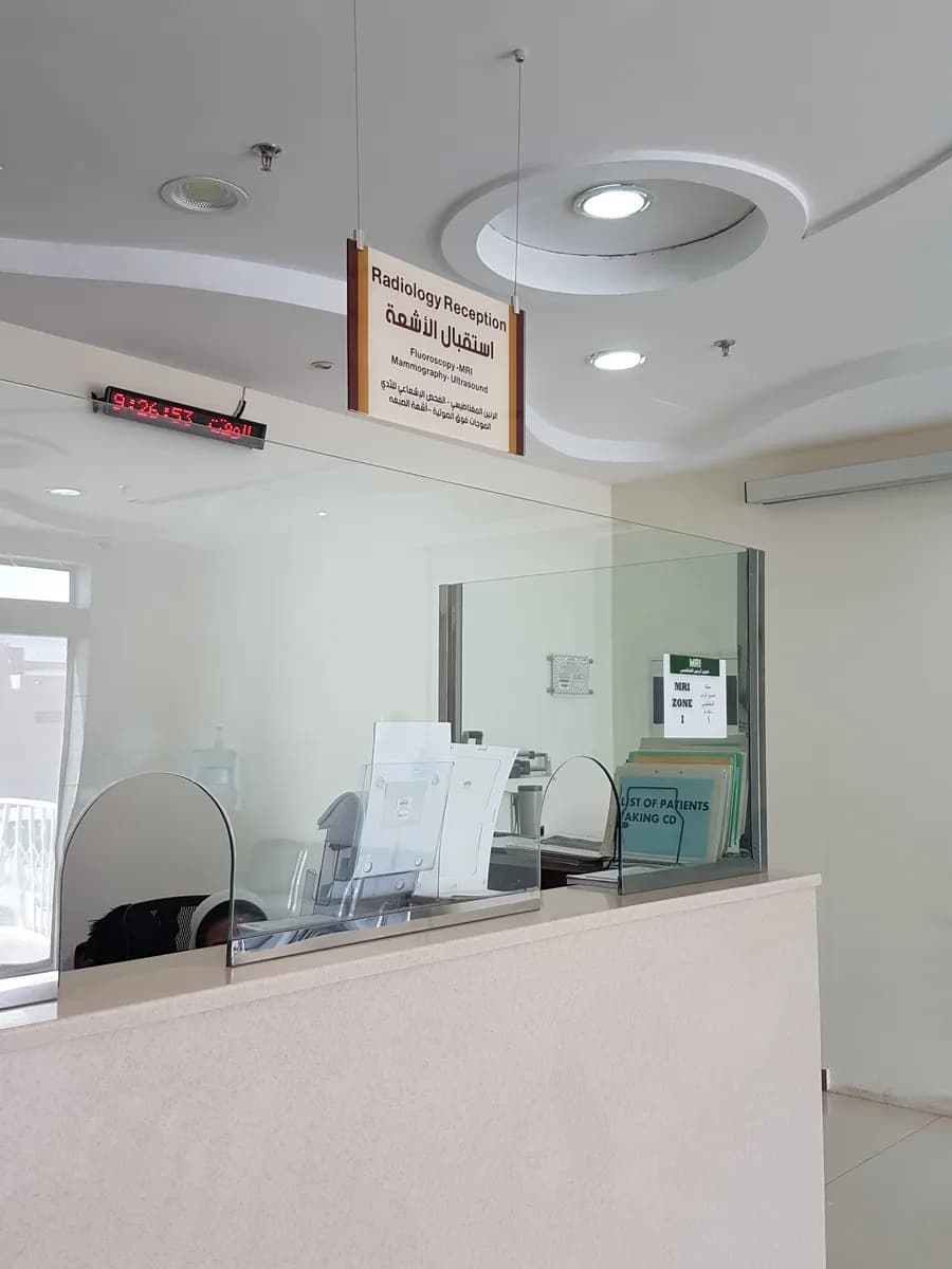 University Hospital Clinics — صورة 4