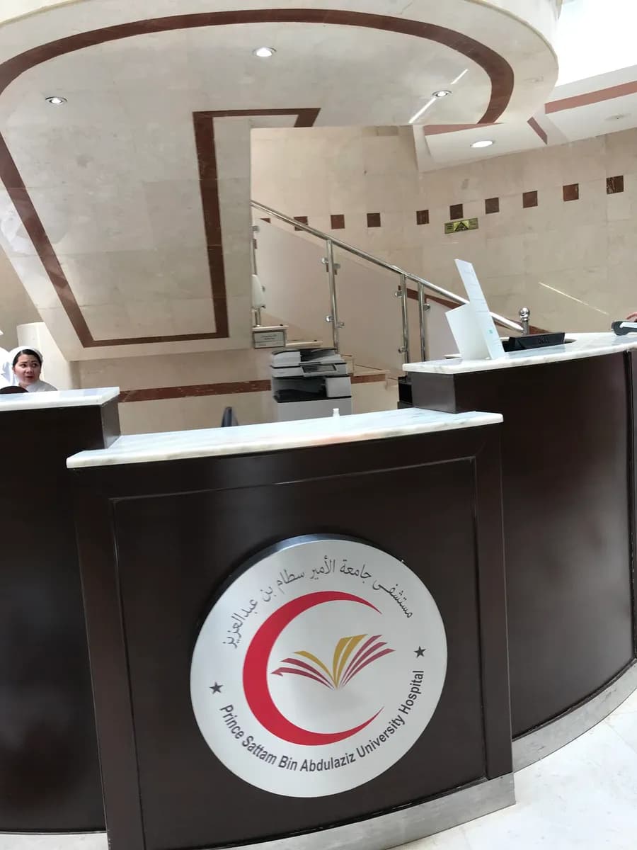 University Hospital Clinics — صورة 5