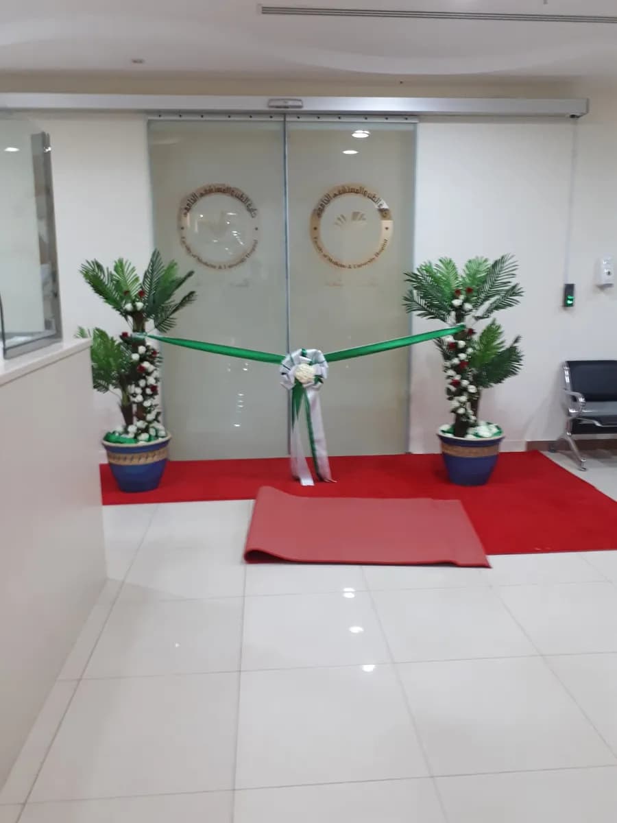 University Hospital Clinics — صورة 6