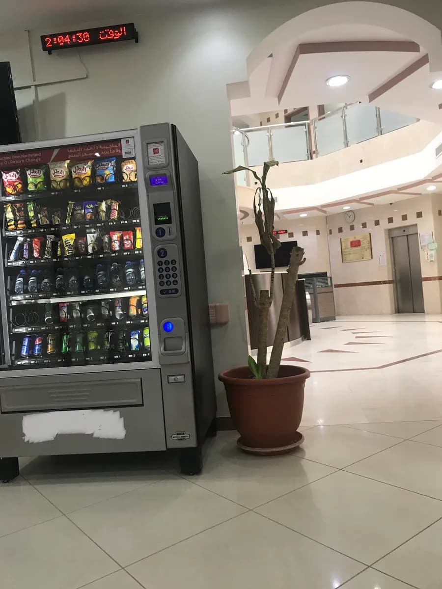 University Hospital Clinics — صورة 7