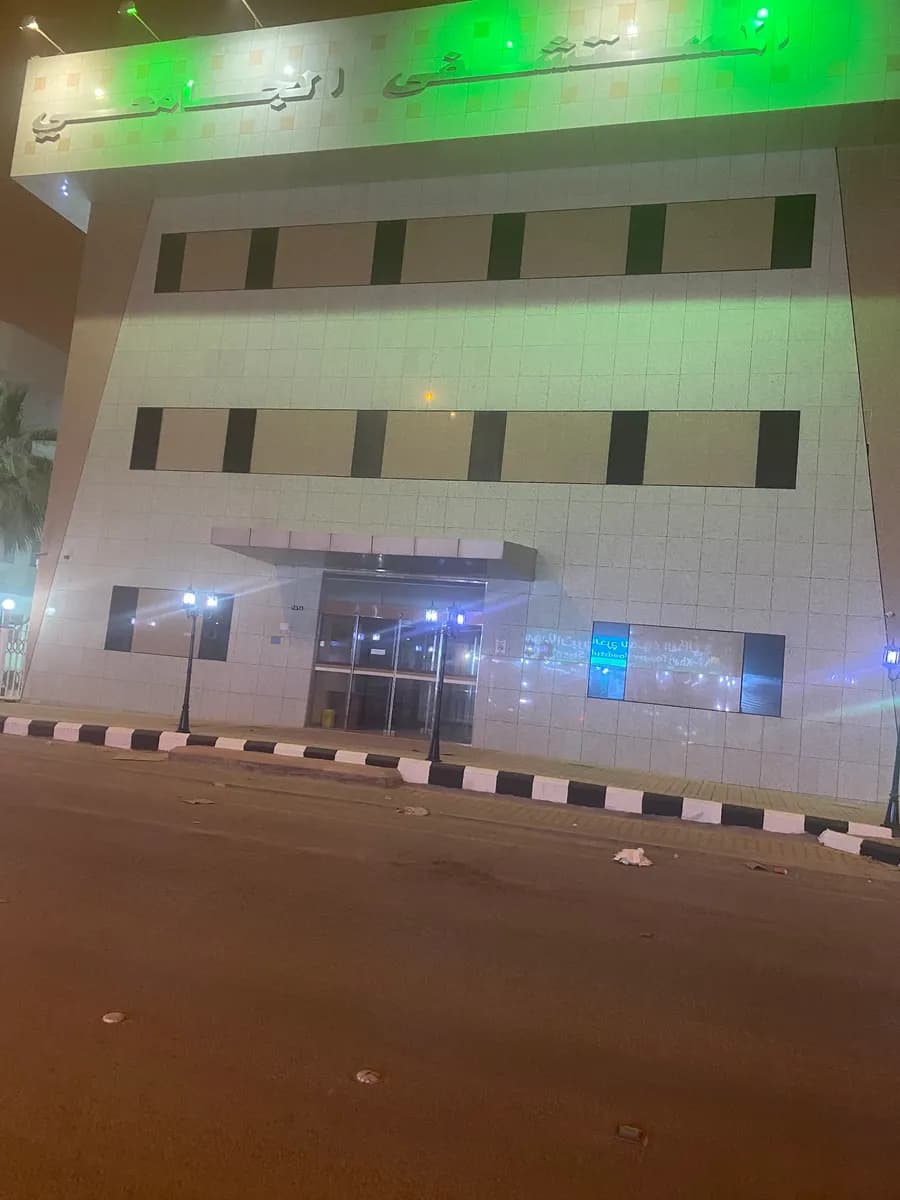 University Hospital Clinics — صورة 8