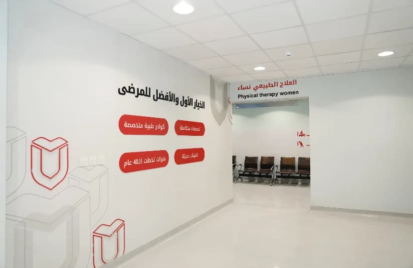 Al Taawin Medical Clinic (2,104 patient )