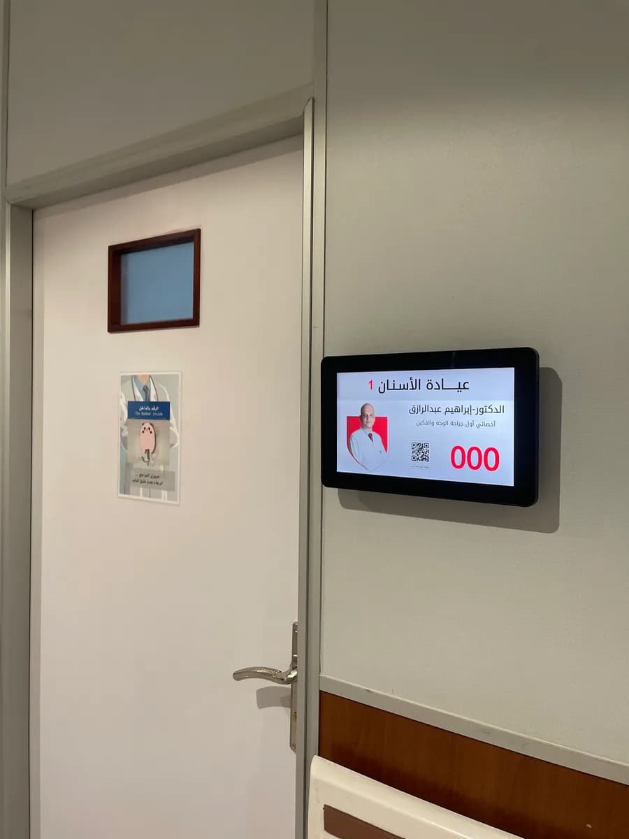 Al Taawin Medical Clinic (2,104 patient ) — صورة 7