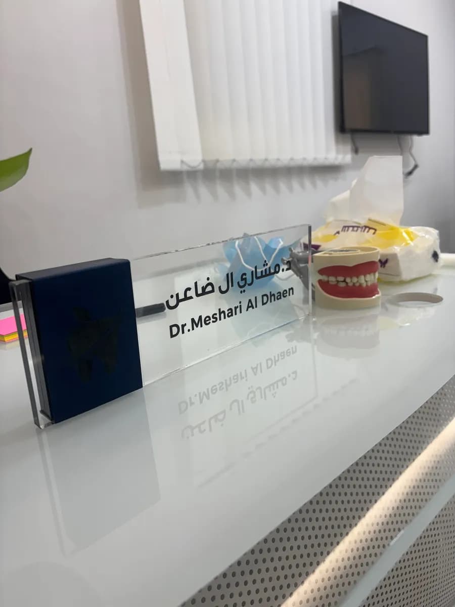 نور لطب الأسنان Noor Dental Center — صورة 3