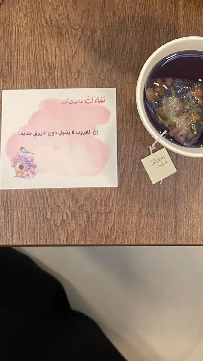 نور لطب الأسنان Noor Dental Center — صورة 8