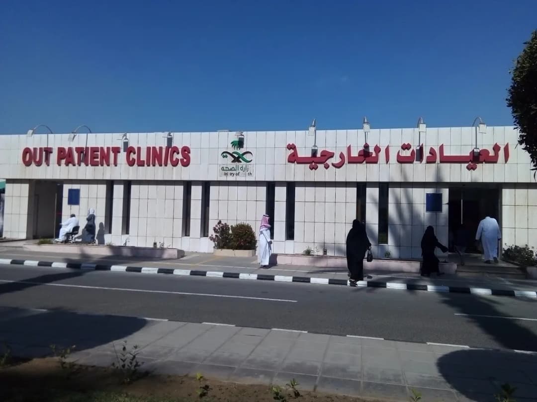 مستشفى الملك عبدالعزيز — صورة 6