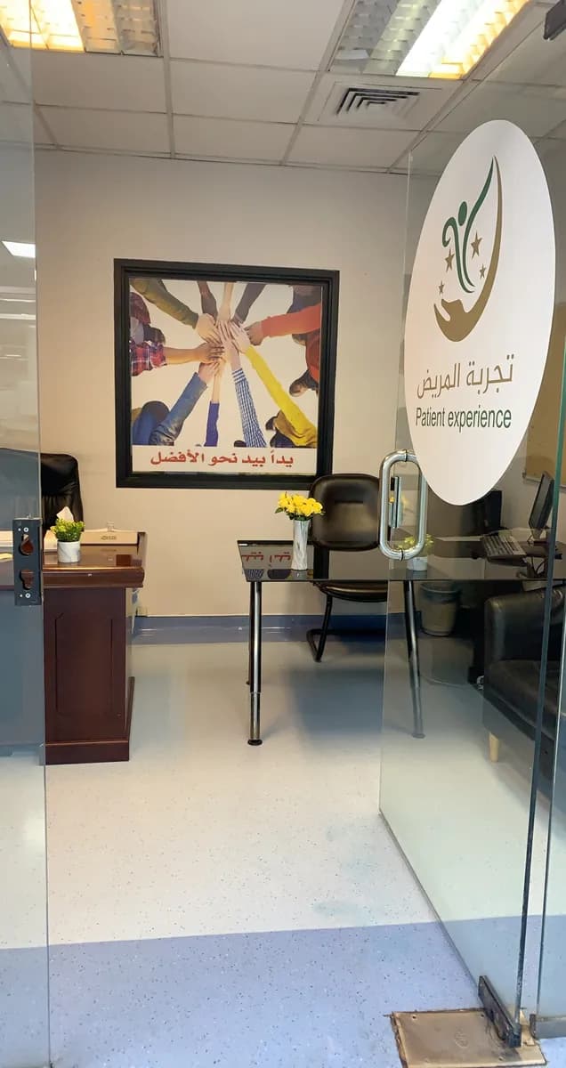 مستشفى الملك عبدالعزيز — صورة 8