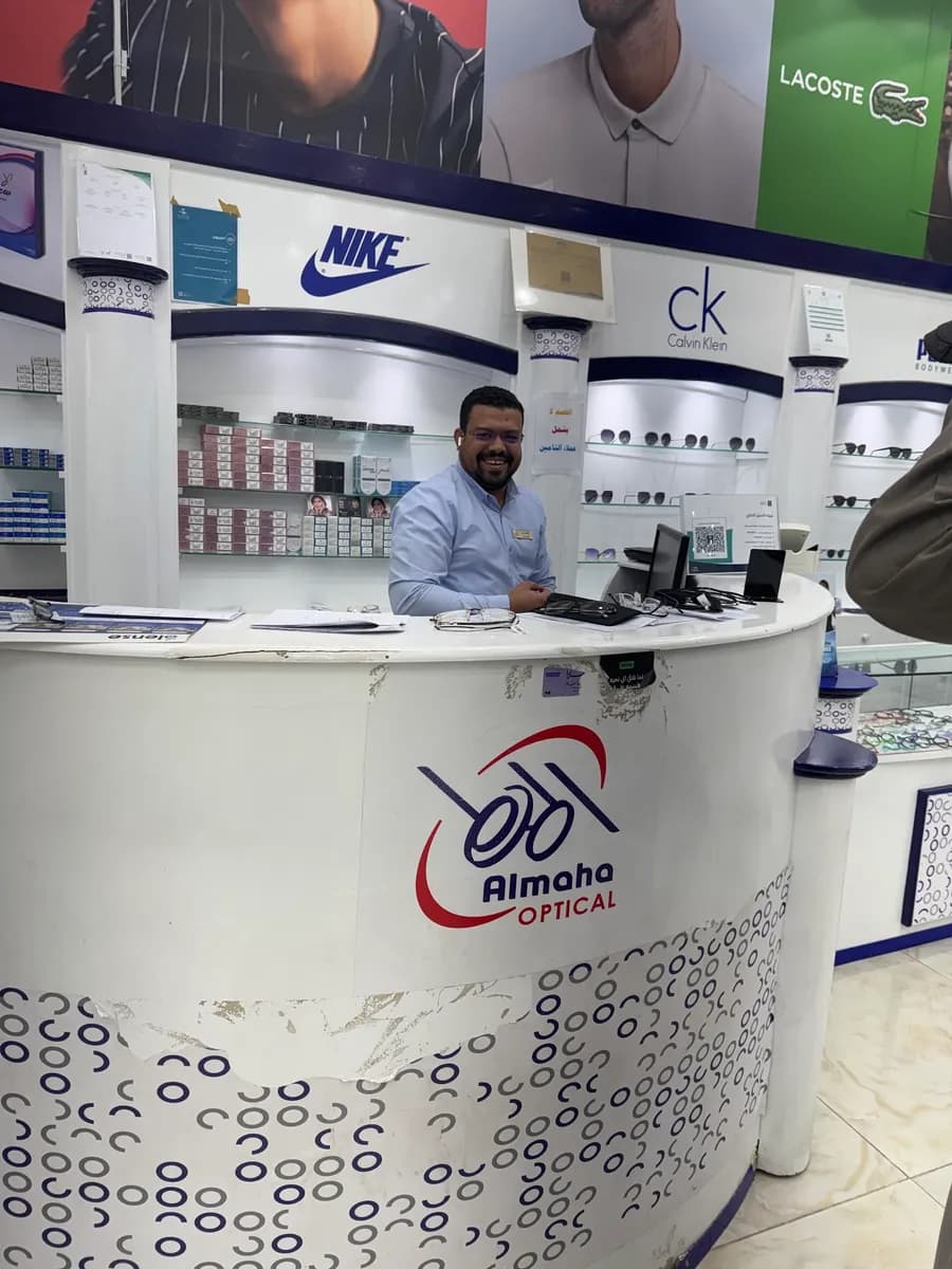 Almaha Optical المها للبصريات