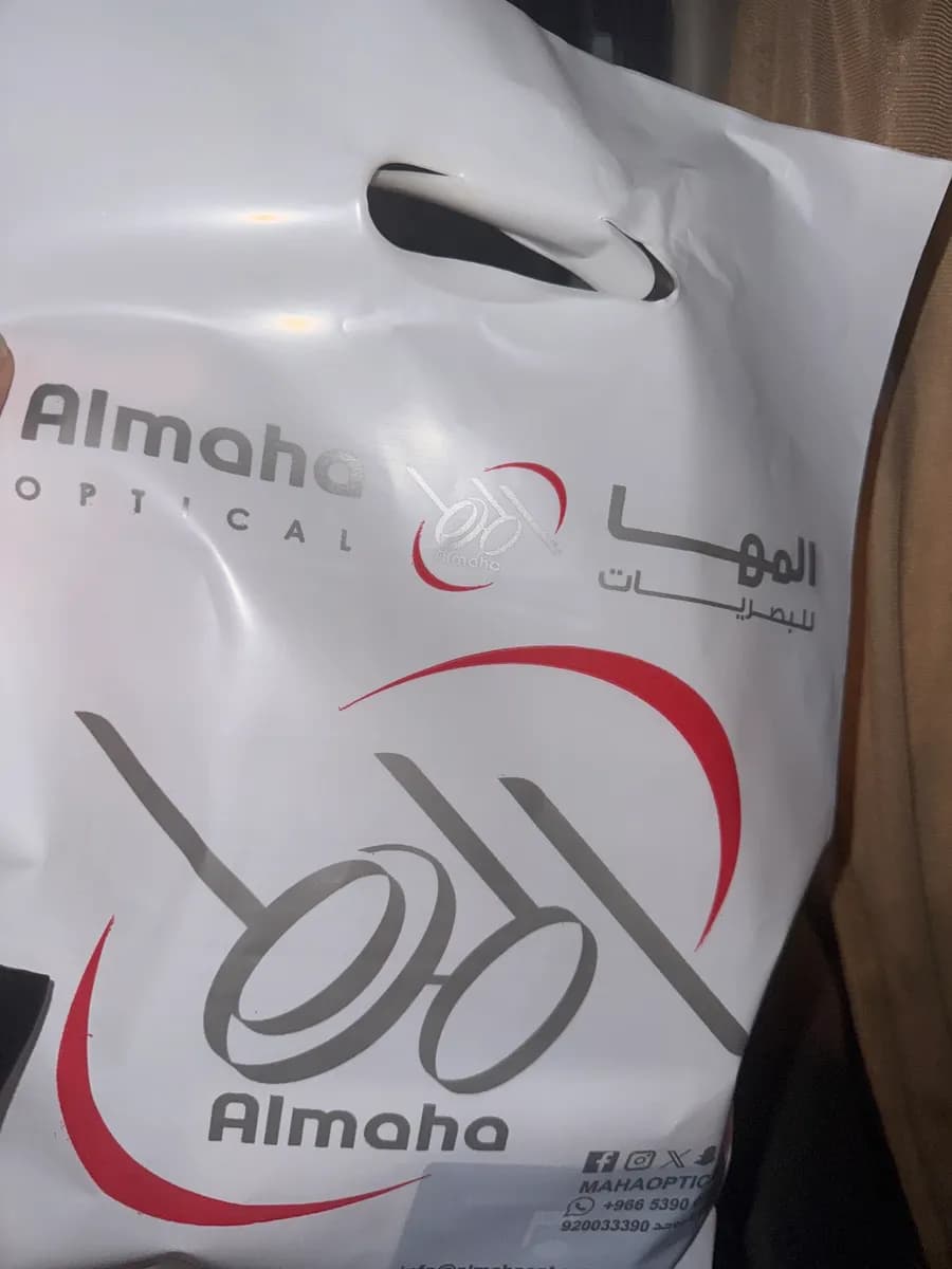 المها للبصريات — صورة 4