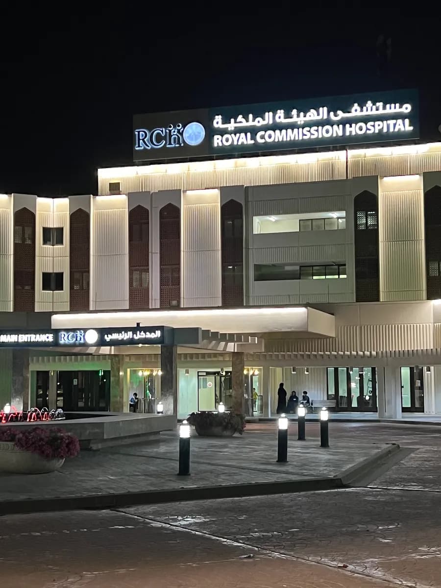 Royal Commission Hospital — صورة 4