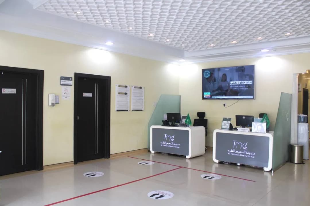 مجمع التخصيص الطبى لطب وجراحه الفم والأسنان الطبى المتخصص — صورة 5