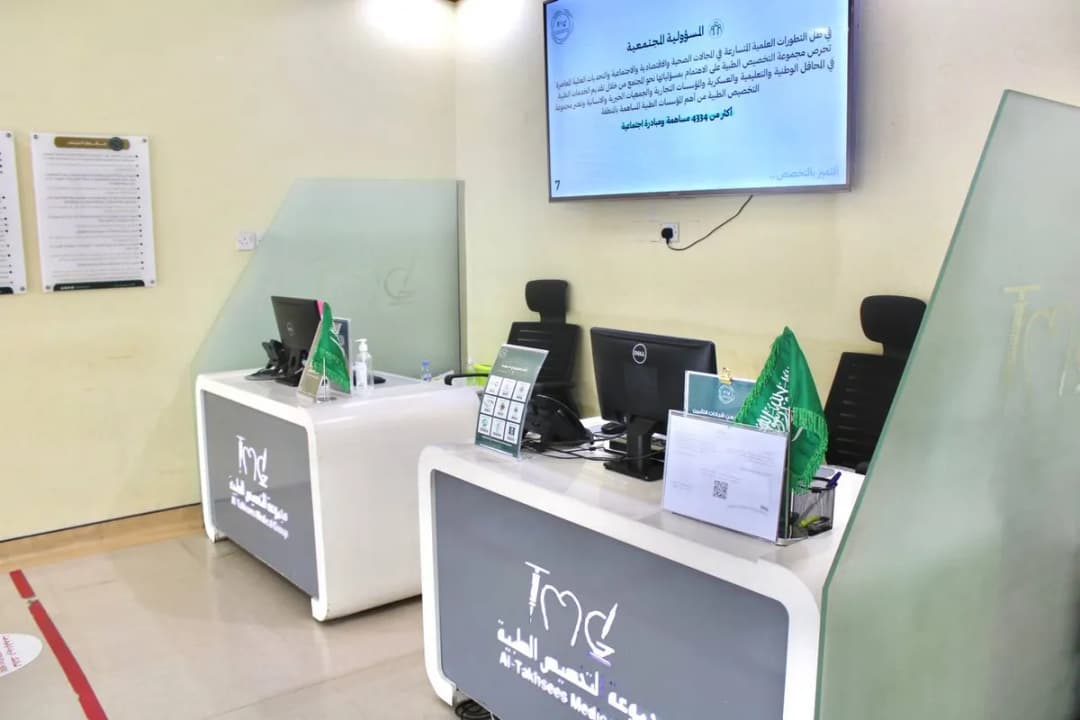 مجمع التخصيص الطبى لطب وجراحه الفم والأسنان الطبى المتخصص — صورة 6