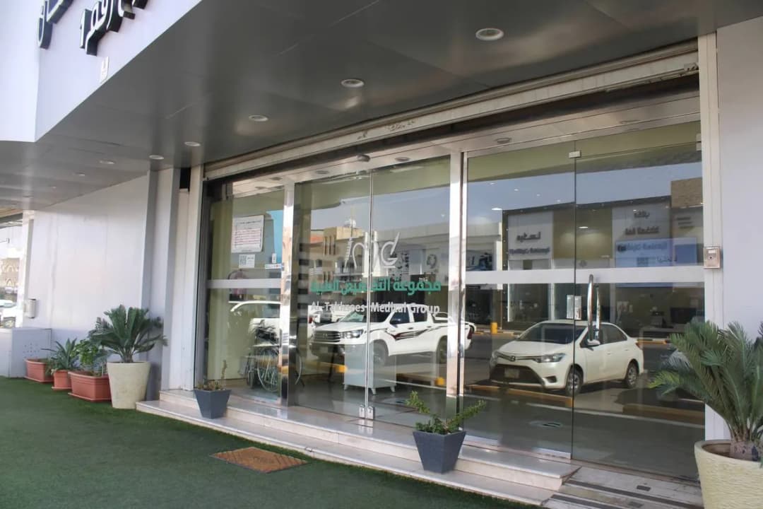 مجمع التخصيص الطبى لطب وجراحه الفم والأسنان الطبى المتخصص — صورة 8