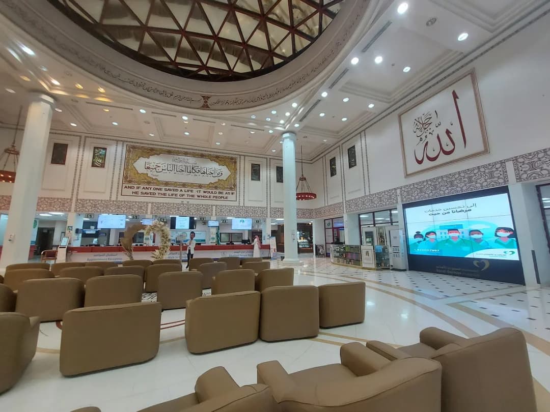 Saudi German Hospital Al-Madinah Almonawara — صورة 2