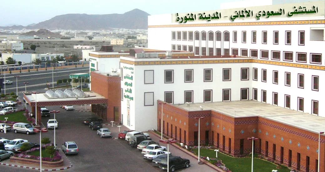 Saudi German Hospital Al-Madinah Almonawara — صورة 3