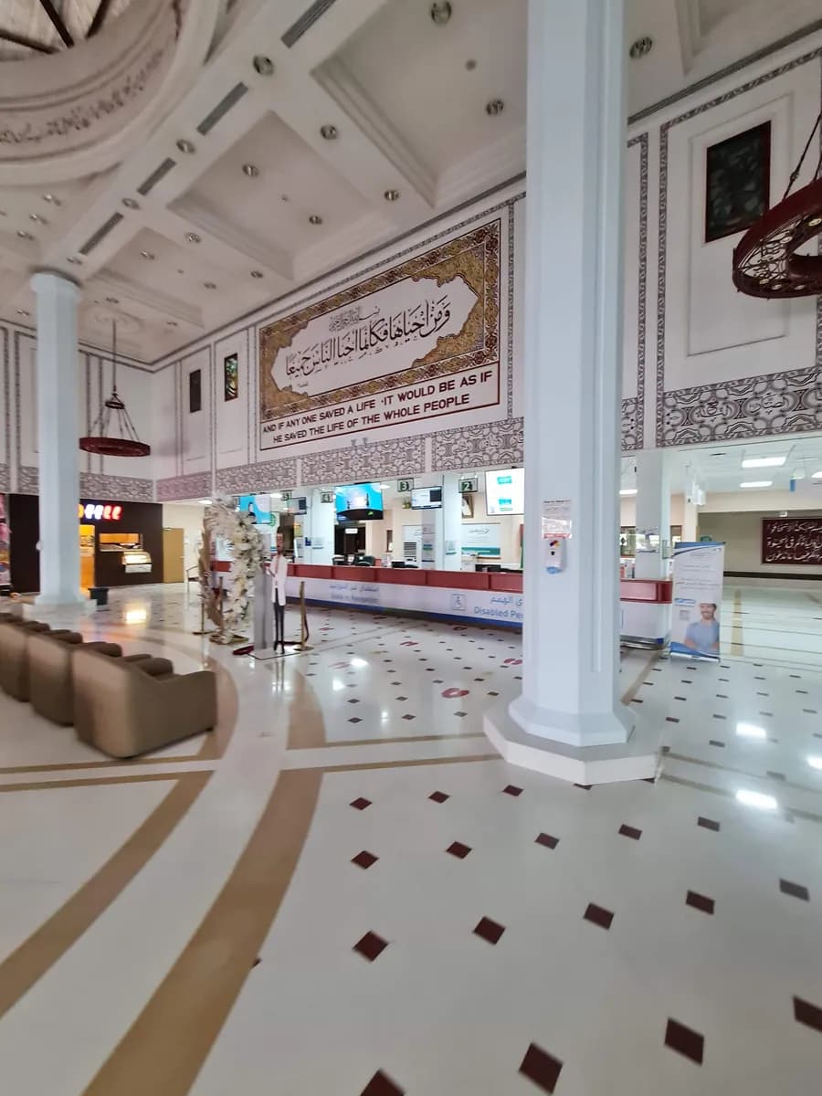 Saudi German Hospital Al-Madinah Almonawara — صورة 6