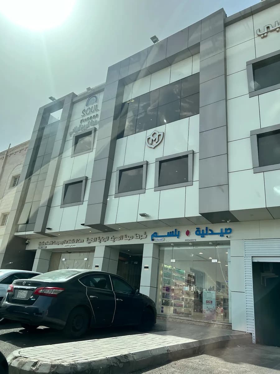 مركز اماندا الطبي - Amanda Medical Center — صورة 5