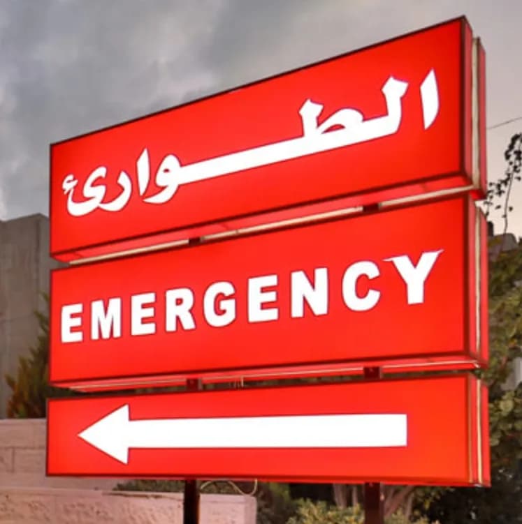 مجمع نوفا التخصصي لطب الأسنان — صورة 7