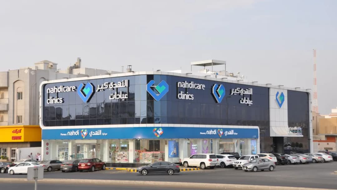 Nahdi Care Clinics | عيادات النهدي كير