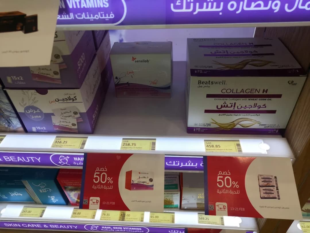 عيادات النهدي كير — صورة 5