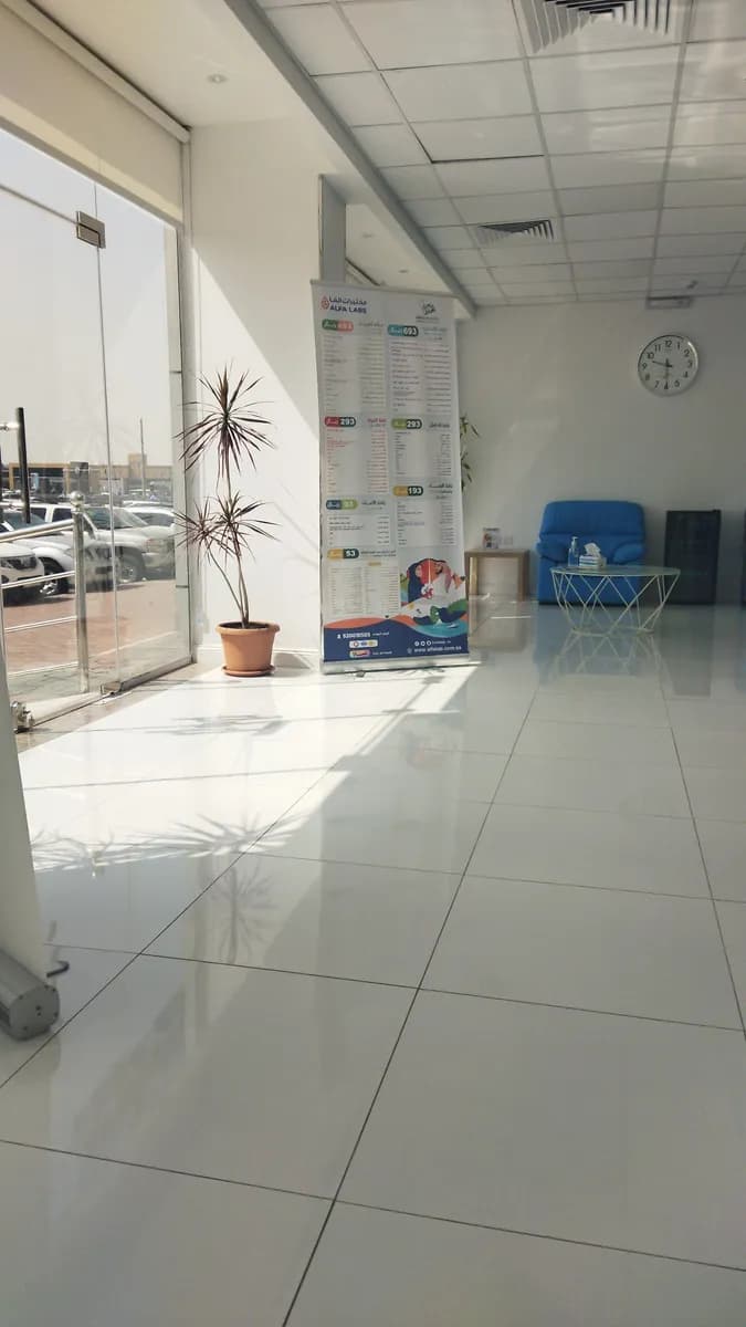 Alfa Labs — صورة 3
