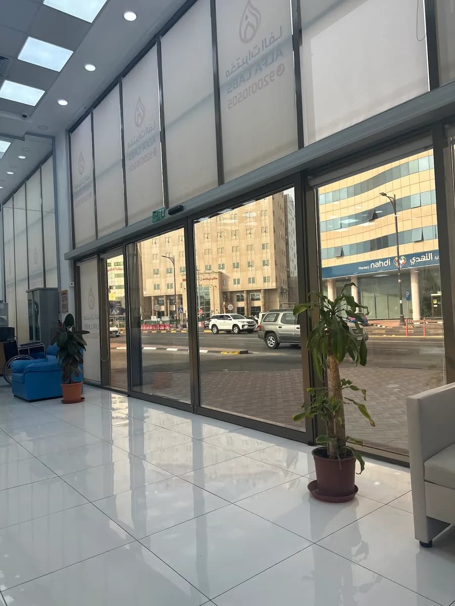 Alfa Labs — صورة 6