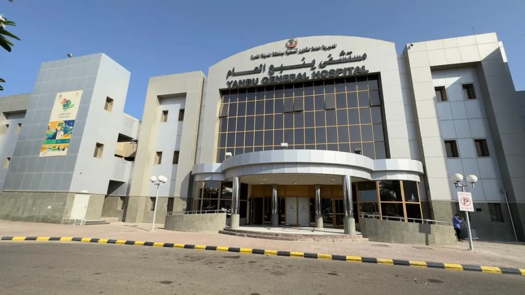 Yanbu General Hospital
